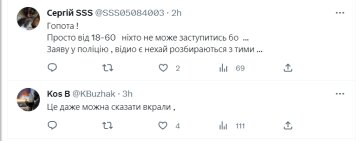 Коментарі. Фото: скрін twitter