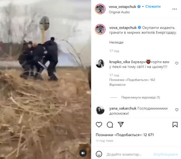 У Енергодарі окупанти кидали гранати в мирних жителів, скріншот