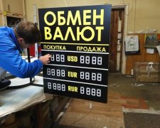 Курс валют на 6 серпня: гривня слухняно схилила голову