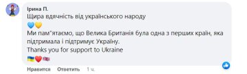 Комментарии под публикацией Бена Уоллеса. Фото скриншот Facebook