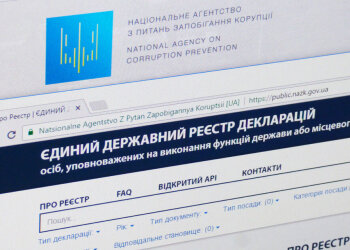 Декларации