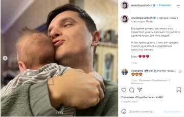 Скрін, Instagram Анатолія Анатоліча