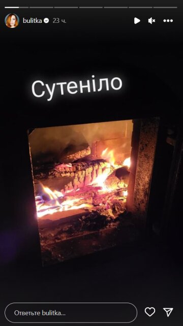 Stories Виктории Булитко, скриншот: Instagram