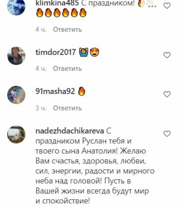 Коментарі до публікації, скріншот: Instagram