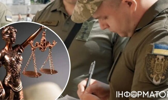 ТЦК и военный билет