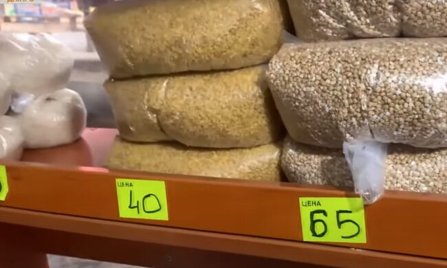 Крупы, скриншот: Youtube