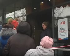 Черга АТБ, скріншот: YouTube
