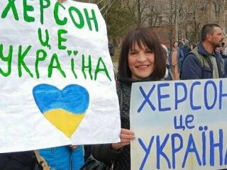 Херсон. Фото: Telegram