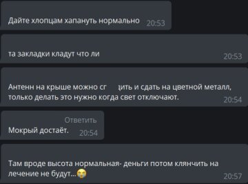 Комментарии к публикации канала х**вый Харьков: Telegram