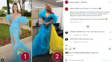 Скріншот з Instagram, шоу "Зірковий шлях"