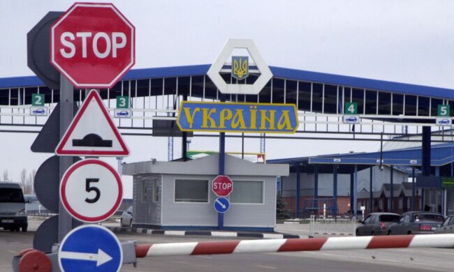 Кордон України, фото з вільних джерел