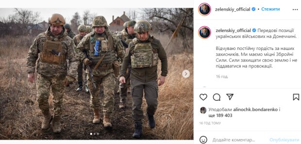 Володимир Зеленський, фото instagram \\ zelenskiy_official