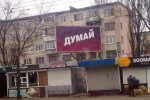 Билборд, скриншот: YouTube