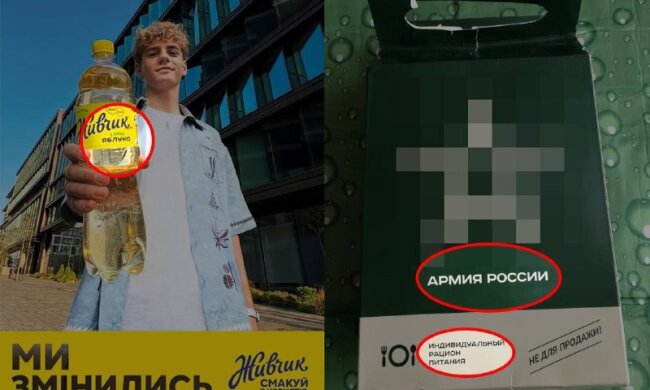 Новий дизайн етикетки Живчик