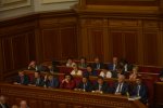 Как проходила отставка Гройсмана: сын Порошенко без ремня, обманутый Ляшко и счастливая Билозир