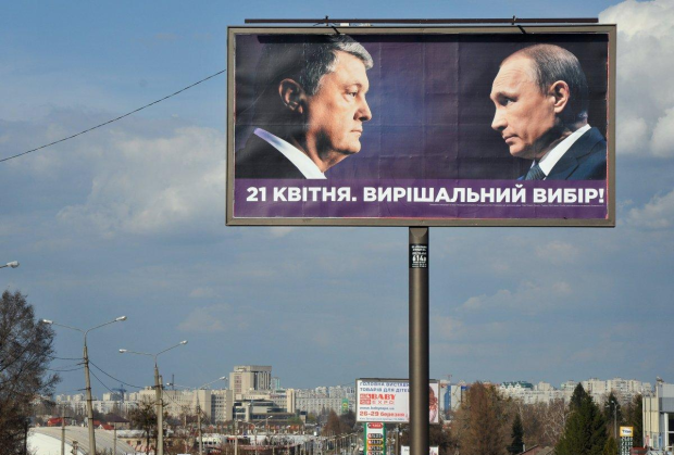 У Порошенка прокоментували "зникнення" Путіна: замітають сліди