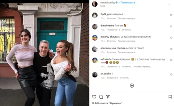 Публикация Олега Машуковского, скриншот: Instagram
