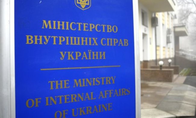 В министерстве Авакова нашли "черную" бухгалтерию