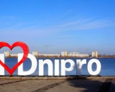 День Дніпра 2017: історія, дата, заходи