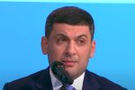 Скриншот с видео