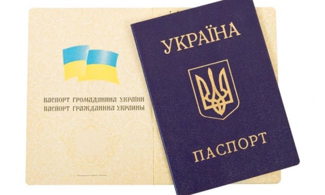Украинские паспорта - на  37 месте в рейтинге влияния  в мире 