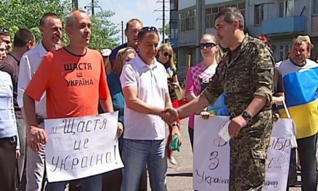 Мешканці Щастя виступили проти виведення українських військ