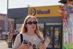lifecell захищені ціни тариф 2026