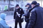 патрульна поліція, скріншот з відео