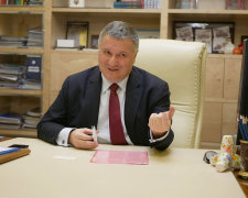 Арсен Аваков