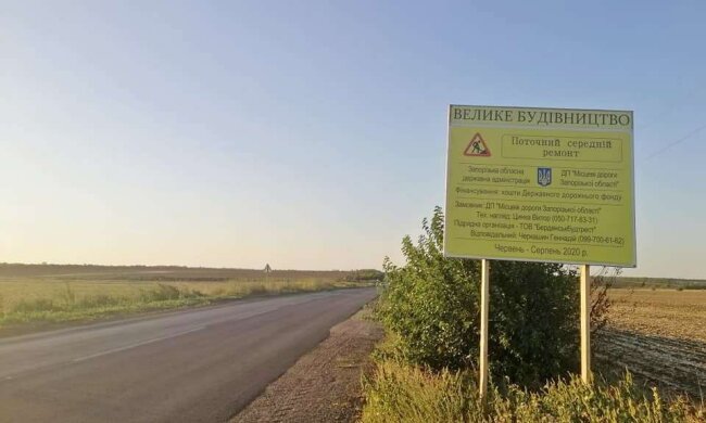 Дороги Зеленського дали тріщину в Запоріжжі: "Велике розчарування"