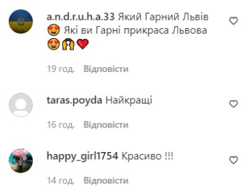 Скриншот комментариев