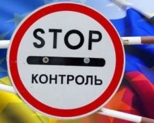 Торгові санкції проти агресора погіршать стан економіки України