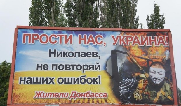 Как жители Донбасса сопротивляются боевикам
