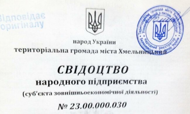 Народні господарства не платять податків і множаться "як гриби"