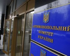 ЗМІ: Антимонопольний комітет виступає проти європейських практик на лотерейному ринку