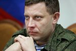 Александр Захарченко