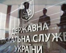 Податківці забезпечили рекордне поповнення бюджету
