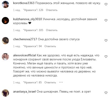 Коментарі на пост зі сторінки "hello" в Instagram