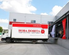 Новая Почта