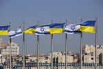 Израиль срочно закрыл посольство в Украине, дипломаты убегают: что произошло