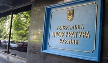 В ГПУ відповіли Сакварелідзе за звинувачення в “чистках”