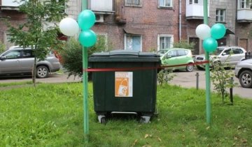 Праздник отбросов: церемония открытия мусорного бака в России (ФОТО)