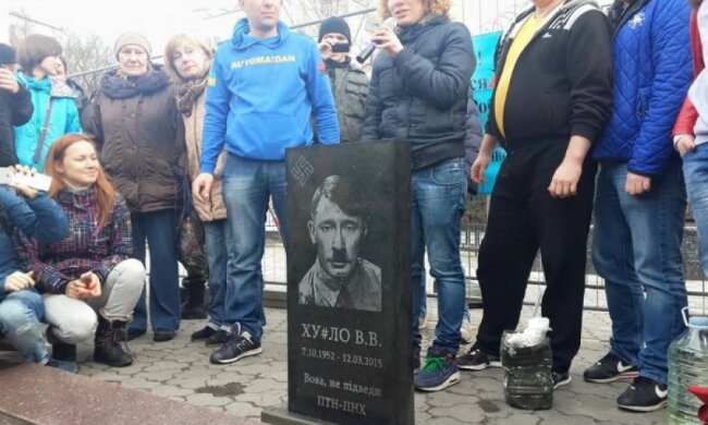 У Києві встановили надгробок Путіну