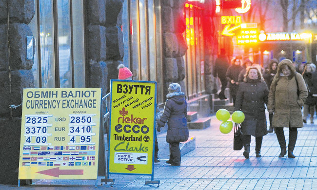 Курс валют на 14 февраля: гривна не оправдала надежд