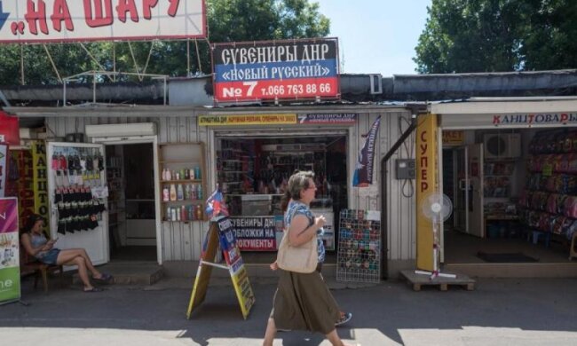 Зібралися в Європу: у Донецьку з'явилися дивні оголошення