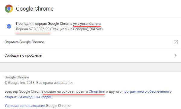 Как сделать Google стартовой страницей?