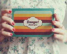 Украина празднует День “Спасибо”