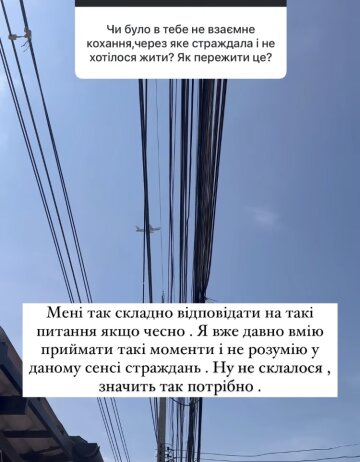 Stories Ксении Мишиной, скріншот: Instagram