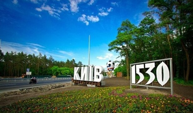На в'їздах до Києва з'являться нові "візитівки" міста
