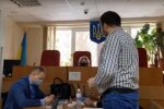 скріншот з відео